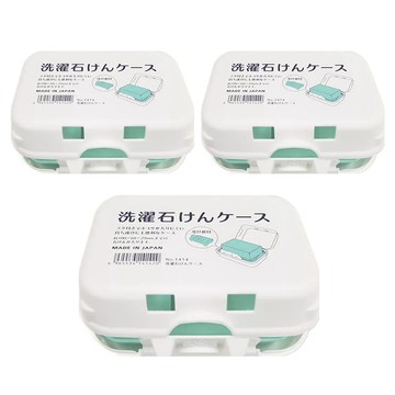 yamada 旅行用便利皂盒，附盒蓋瀝水設計，輕巧便攜，旅行必備，保持肥皂乾淨衛生  1414  1組