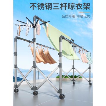 不銹鋼晾衣架落地折疊室內外陽臺家用伸縮大型曬衣服戶外涼被子架