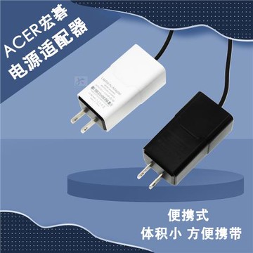 便攜式適用Acer宏碁上網本 D257 D255E D270 電源19V3.42A充電器