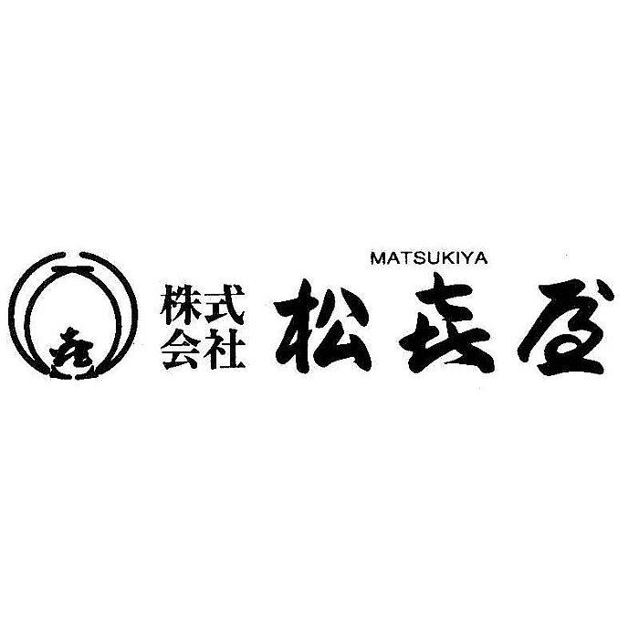 産地直送 お取り寄せグルメ 滋賀近江「松喜屋」 近江牛 すきやき・しゃぶしゃぶ用 ロース 600g