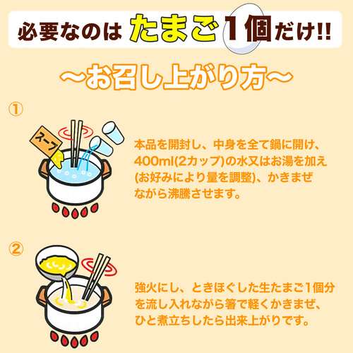 ふかひれ スープ ふかひれ濃縮スープ 四川風 200g 12個 レトルト パウチ 袋 気仙沼ほてい 取り寄せ品 送料無料