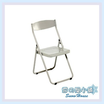 雪之屋 鋼製折合椅N/休閒椅/折疊椅 X206-05/S316-12