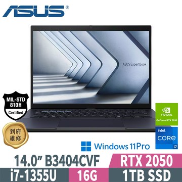 ASUS B3404CVF-0161A1355U(i7-1355U/16G/1TB PCIe/RTX 2050/W11P/WUXGA/14)
