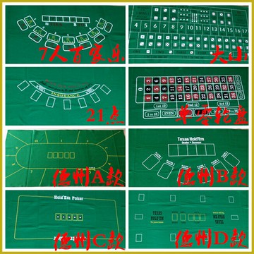 無紡布 德州撲克骰寶押大小21點百家樂輪盤90x180cm