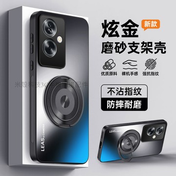 🌟360旋轉支架 炫金磨砂殼 OPPO A79 A78 A73 手機殼 保護殼 防摔手機殼 防滑 硬殼 防摔殼 保護套