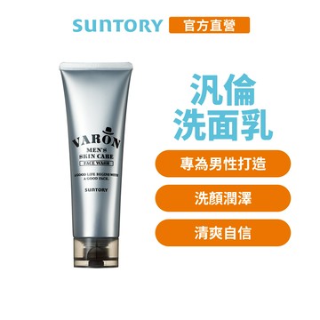 【三得利】VARON汎倫 紳仕極淨洗面乳120g (1條/2條/3條/5條) 官方直營