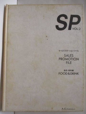 【書寶二手書T5／設計_QIF】Sales and Promotion: Food and Drink 2