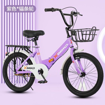 兒童自行車脚踏車新款折疊兒童自行車脚踏車6-8-10-12-15歲中小學生男孩女孩公主小孩單車