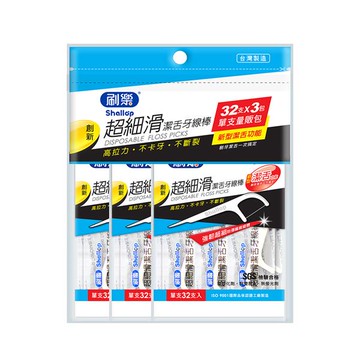 刷樂超細滑潔舌牙線棒單支量販包96支入