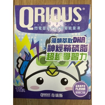 閃電靈光DHA葡萄能量凍 15入/盒