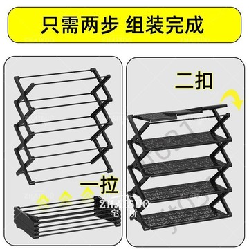 【臺灣上新】 免安裝摺疊鞋架簡易家用門口多層實惠經濟型宿舍收納出租屋置物架 優選