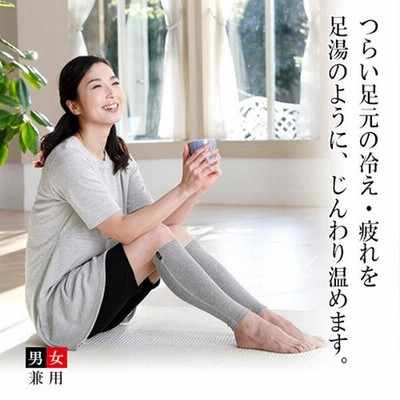 加茂繊維 BSファイン レッグウォーマー BA0110 1組 | LINEショッピング