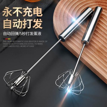 打蛋器手動烘焙專用奶油奶泡打發器家用手持新款半自動攪拌器  吝