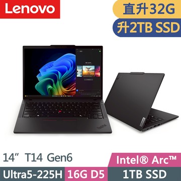 Lenovo ThinkPad T14 Gen6(Ultra5-225H/16G+16G D5/2TB/WUXGA/400nits/W11P/14吋/三年保)特仕