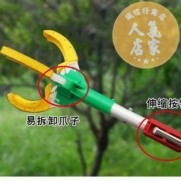 摘果器 三爪摘果器 伸縮桿摘果器 采摘高空摘果神器柿子器三爪摘采果芒果蘋果梨新品三抓高空摘果