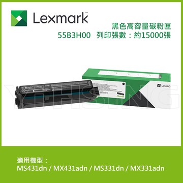 滿額現折180★Lexmark 原廠黑色高容量碳粉匣 55B3H00 (15K) 適用: MS331dn/MS431dn/MX331adn/MX431adn