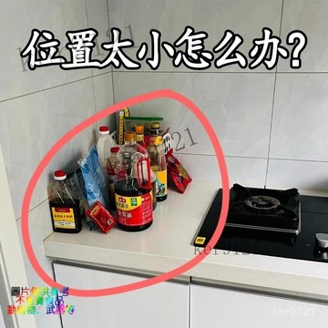 調料置物架窄款廚房調料架子臺麵小型油鹽醬醋調味料品收納架竈臺 圓形廚房置物架 可旋轉調料架  家用佐料調味品收納架