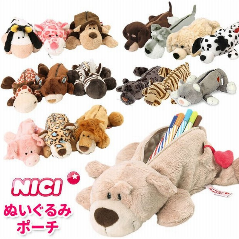 ニキ ペンケース 通販 筆箱 ブランド Nici フィギュアポーチ ポーチ ペンポーチ ぬいぐるみ おしゃれ 可愛い かわいい 動物 マスコット アニマル 文具 通販 Lineポイント最大get Lineショッピング