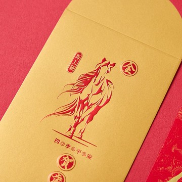 (限量)2026馬年燙金打凸紅包袋/金馬賀歲行大運 (公版6入) #2502
