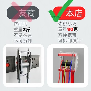 【五金 熱銷】電工專用86底盒穿線輔助器單人拉線穿線滑輪新款電線引線工具線纜 優選