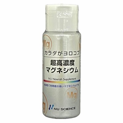 ニューサイエンス 超高濃度マグネシウム 50ml | LINEショッピング