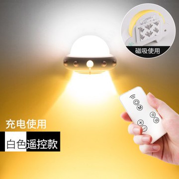 感應燈 遙控感應小夜燈充電式臥室床頭新生嬰兒寶寶餵奶護眼壁燈睡眠插電『XY1309』