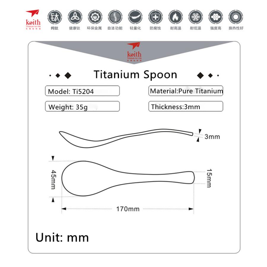 チタンスプーン 屋外 キャンプ ピクニック チタン食器 ロング 超軽量 純チタン  170ミリメートル