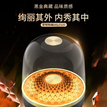 市]音有新款琉璃5代音響曼哈頓頂配無線桌面四電腦卡低音音箱4