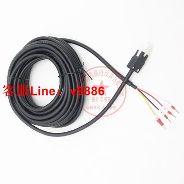 【咨詢客服應有盡有】伺服MR-J2S電源線MR-PWCNK1-5M (5米 HC-KFS馬達用 已測試)