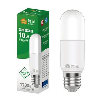 [家速配]舞光10W LED全電壓冰棒燈-自然光