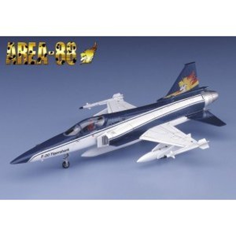 1/72 「エリア88」F-20 タイガーシャーク “風間 真” ハセガワ 64750