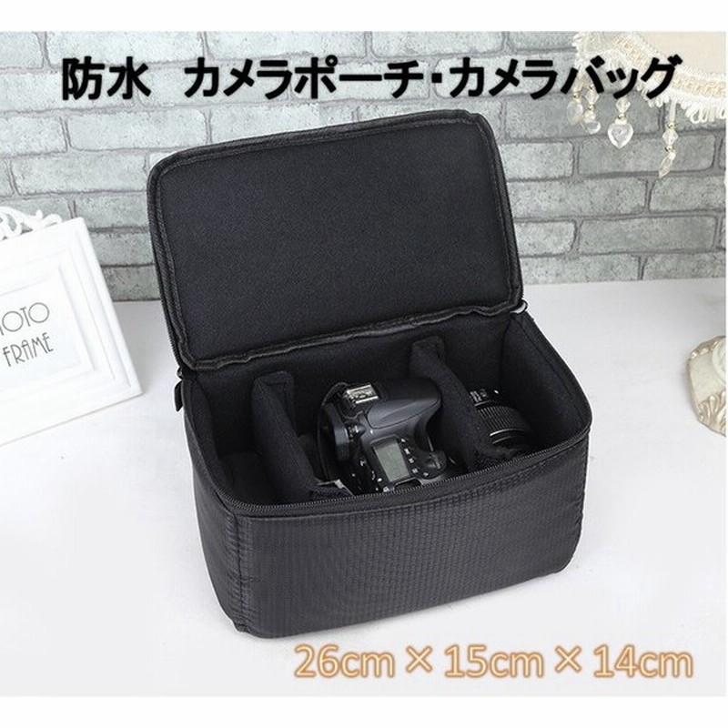 カメラポーチ カメラバック カメラケース インナーバッグ バッグインバッグ 防水加工 ソフト クッション 一眼レフ 通販 Lineポイント最大get Lineショッピング