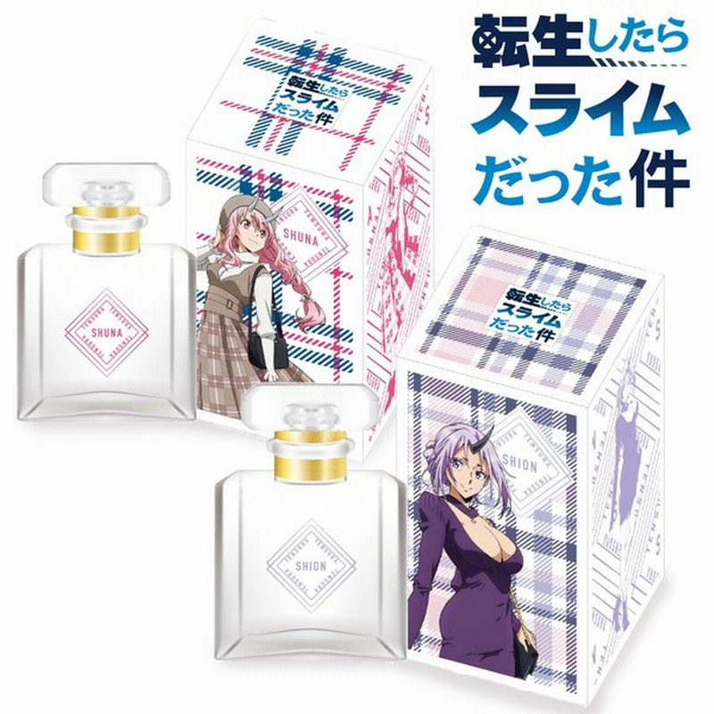 転生したらスライムだった件 キャラクター オードパルファム 50ml 香水 大人 アニメ 可愛い 女性 香り 男性 メンズ コラボ プレゼント ギフト 通販 Lineポイント最大get Lineショッピング