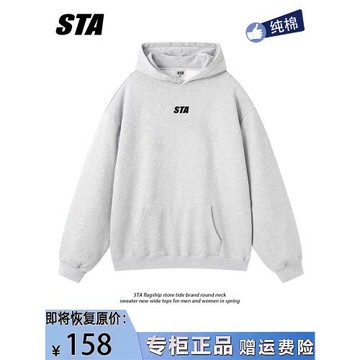 STA旗艦店字母連帽衛衣男女秋冬季美式潮牌重磅純棉寬松外套帽衫