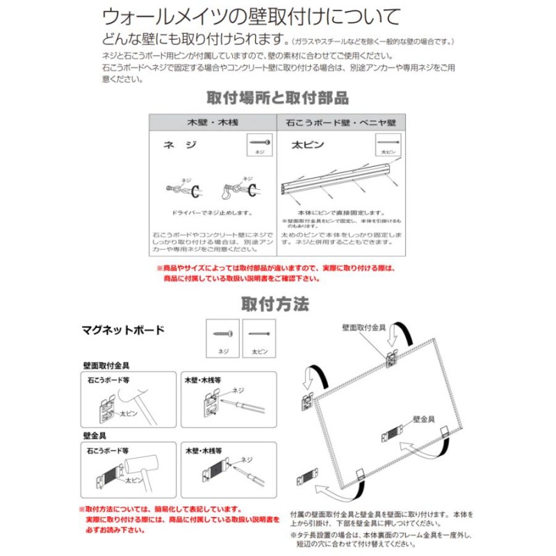 オリジン ファブリックマグネットボード （無地布目調） 600×600mm