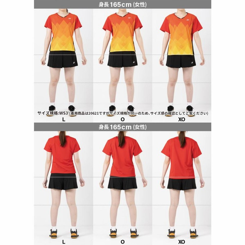 YONEX レディースユニフォームS 4枚 YONEX ヨネックス テニスウェア レディース ゲームシャツ 20672
