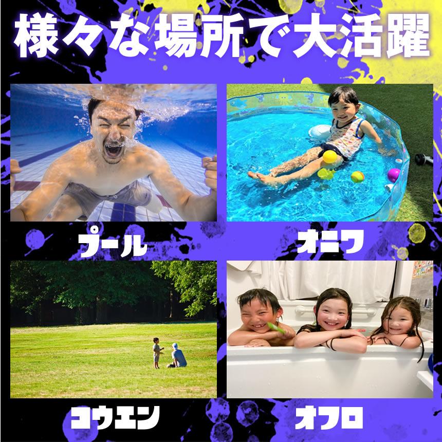 水鉄砲 みずでっぽう水てっぽう 水 タンク 水ピストル ウォーターガン プール ウォーター ガン おもちゃ 玩具 海水浴 お風呂 カッコいい