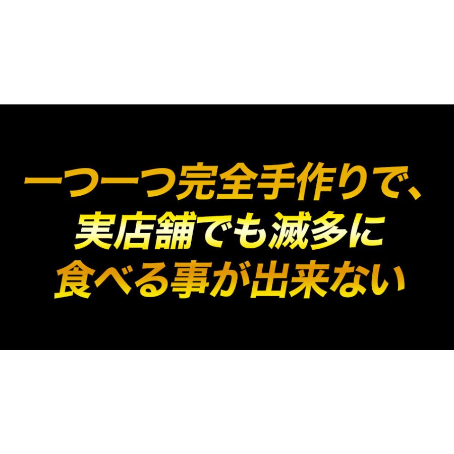 肉汁あふれる大粒！無添加焼きしゅうまい（焼売）8個！肉汁の旨味がギッシリ！イチロー餃子の隠れ人気商品！ 焼売8個 