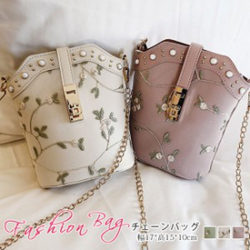 送料無料 ミニ ショルダーバッグ レディース 斜めがけ かわいい カバン ハンドバッグ トレンド バッグ チェーンバッグ ミニバッグ 通販 Lineポイント最大1 0 Get Lineショッピング