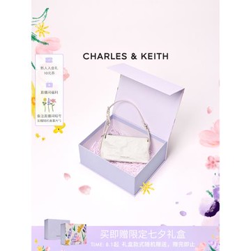 (免運)[七夕禮物]CHARLES&KEITH夏季CK2-80160183褶皺油蠟皮腋下小方包