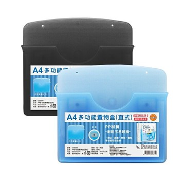 聯合文具 C2623S A4多功能置物盒(直式) 收納盒 附磁吸 (藍/明墨)