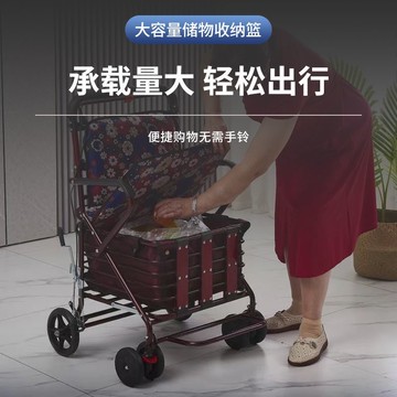 工廠現貨 特惠/免運 買菜車 購物車 代步車 手推車 老年代步手推車折疊購物車座椅可坐四輪買菜助步小拉車老太太推車特惠/可開發票 全館八折 s1031
