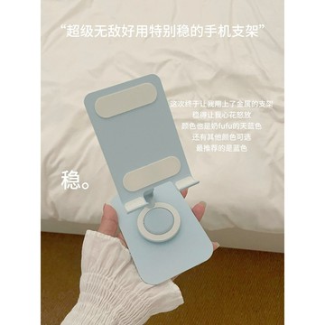 旋轉手機支架 手機架 摺疊手機架 多功能 可旋轉 懶人手機架 桌面折疊支架 直播手機架 手機支架 懶人支架 平板架 手機