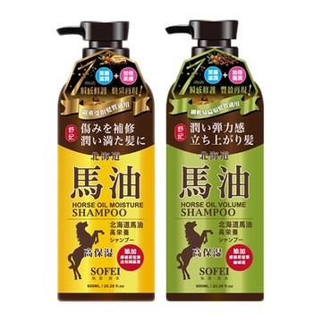 SOFEI 舒妃 馬油強效保濕柔潤洗髮精／馬油豐盈蓬潤洗髮精(600ml)『STYLISH MONITOR』D011502