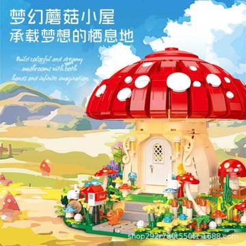 杰星JJ9815童話森林蘑菇屋街景擺件玩具拼裝積木女孩禮物帶燈光