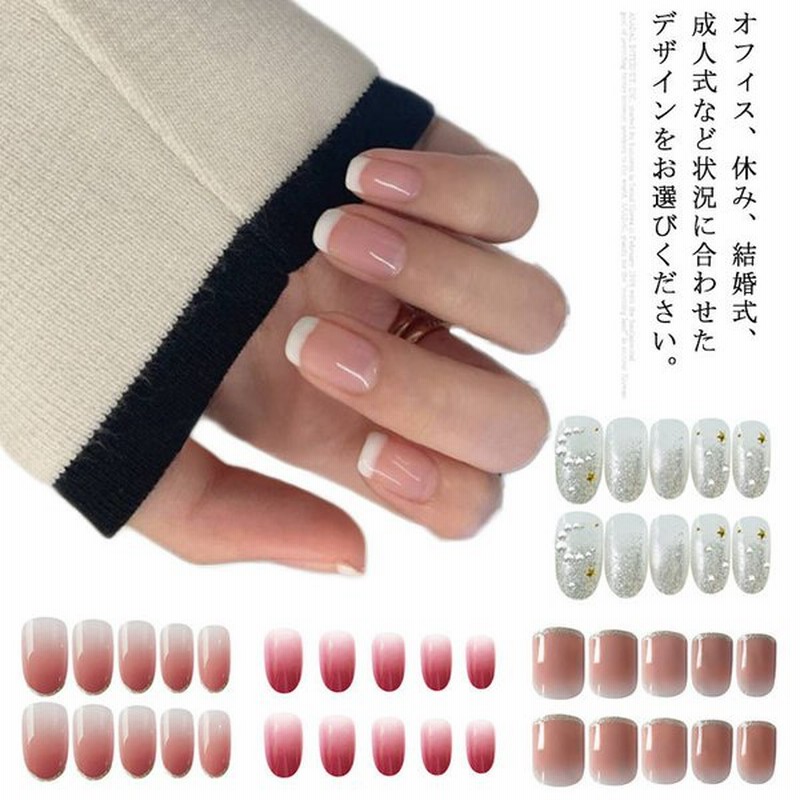 ネイルチップ つけ爪 24枚 ショート ロング ブライダル ジェルネイル 可愛い ネイルアート デコネイル キラキラ 結婚式 ネイルパーツ お花嫁 付 通販 Lineポイント最大get Lineショッピング
