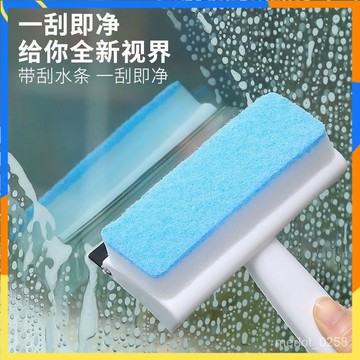 🚚現貨 每天出貨🚚浴室玻璃颳 雙麵傢用 玻璃 颳水刀 玻璃颳水器 擦玻璃神器 玻璃清潔器 颳瓷磚 洗窗戶神器 颳水