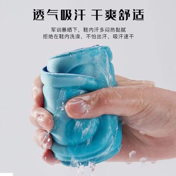 鞋墊春季踩屎感運動男女加厚減震乳膠墊彈力透氣防臭吸汗軟底軍訓