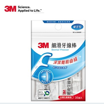 3M細滑牙線棒-單支包35支入
