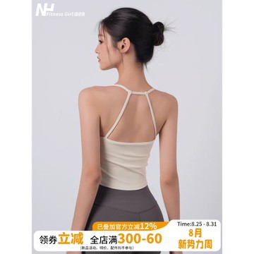 健身女孩細帶一體式運動背心防震美背聚攏外穿普拉提跑步瑜伽內衣